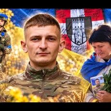 Мама Героя-волинянина: «У нього були мільйони мрій. І жодної – помирати...»
