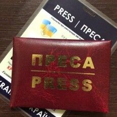 У нас в країні не тільки «Телемарафон»: кричущий лист журналістів майже 150 редакцій до Уряду України і донорів