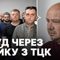 В обласному центрі Волині обрали запобіжний захід для учасника бойових дій за сутичку з ТЦК