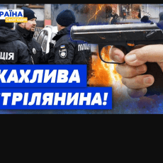  Стрілянина на Волині: двом ковельчанам оголосили підозри (Відео)