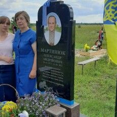 Героя з Волині Олександра Мартинюка ДВІЧІ ХОРОНИЛИ