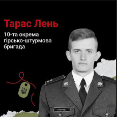 Батькам довелося ховати загиблого на війні сина… тричі