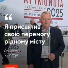 Тільки що головний бджоляр Волині Володимир Дмитрук переможно розгорнув синьо-жовте знамено в Данії (Відео)