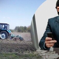 Житель Волині заплатив майже 100 000 гривень за фото трактора