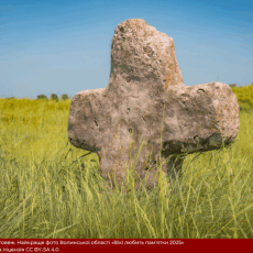«Хрест, подібний на людину»: знімок зниклого городища став найкращим фото Волині 2025