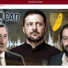«Свинарчуки» Зеленського. Як друзі президента розкрадали країну під час війни