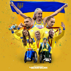 У медальній скарбничці паралімпійців України у Парижі є і волинські!