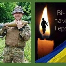 Втрати Волині: на Харківщині загинув Герой з нашого краю