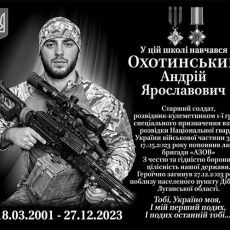 Світлій пам'яті Героя-волинянина: «Нелегким останній став турнір на війні з московською ордою…» (Фото)