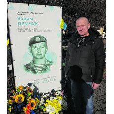 Батько загиблого Героя з Волині:  «Згадуйте про «кіборгів» не тільки в січневі дні...»