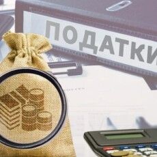 Волинянин зареєстрував іноземну компанію, щоб не сплачувати податки в Україні
