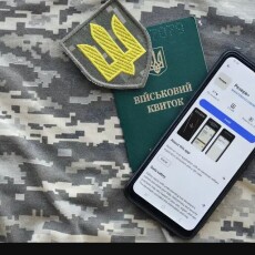 Розшук від ТЦК: як перевірити свій статус