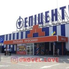 В «Епіцентрі» Ковеля чоловік із сокирою напав на людей