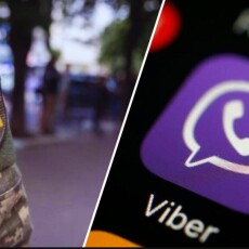 На Волині чоловік у чаті Viber писав про місця перебування працівників ТЦК