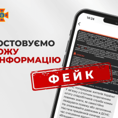 Новий фейк: на Волині рятувальники закликають людей самим гасити пожежі