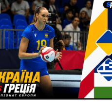 Волинь сьогодні тримає кулаки за ковельчанку Анну Артишук і Кº у матчі проти Греції 