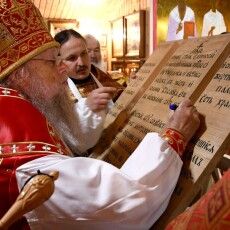 У Луцьку відкрили та освятили новий храм московського патріархату