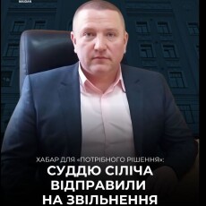 На Волині голова райсуду «погорів» на хабарі