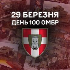 З нагоди Дня створення «волинської» 100 бригади воїнів привітав Святослав Вакарчук (Відео)