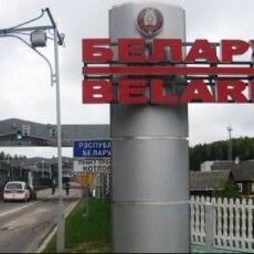 Ситуація на кордоні Волині з білоруссю на ранок 14 серпня