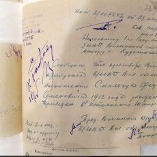 Як радянські каральні органи фабрикували на Волині справи проти українських повстанців
