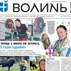 Уславлена важкоатлетка з Волині: «А тепер у мене не штанга, а 15 голів худоби!»