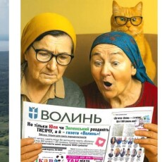 Баба Параска і баба Палажка з… Великої Груші