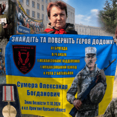Волинянка Людмила: «Два роки, як чоловік пропав безвісти, а я все живу надією, що він – живий»