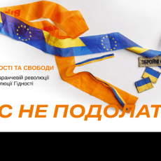 У ці хвилини, коли росія атакує Україну ракетами, голова району на Волині по-особливому звернулася до земляків