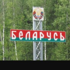 На Волині через Telegram шукали охочих незаконно виїхати з України у білорусь