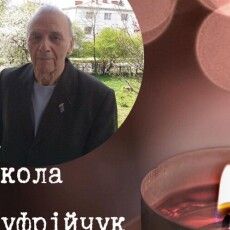 Сьогодні волиняни прощатимуться зі знаним холмщаком і літератором