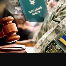 На Волині чоловік, який був за кордоном, виграв суд у ТЦК