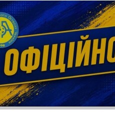 Сьогодні на Волині буде дуже гучно у Княгининку
