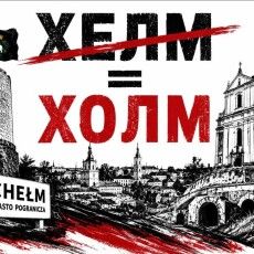 Нардеп з Волині пропонує деяким польським містам повернути українські назви