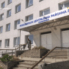У лікарні колишнього райцентру на Волині досі нема ліфта