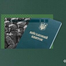 Посадовцям ТЦК із Волині світить до 12 років позбавлення волі 