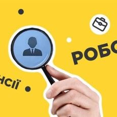 Зарплата до 25 тисяч і житло: які вакансії пропонують на Волині