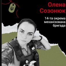 Мама загиблої Героїні з Волині розшукала воїна, якого прикрила в окопі її донька