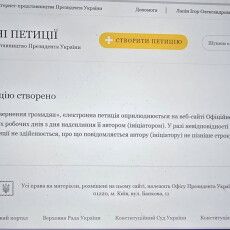 «Портновщина – геть!»: юрист та військовий з Волині подав петицію про очищення правосуддя
