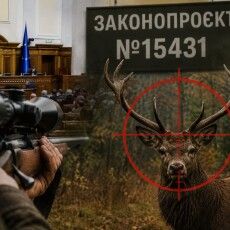 Українські нардепи хочуть вбивати рисей і лосів за допомогою дронів і тепловізорів
