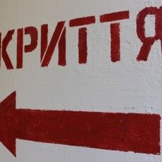 У 47 школах Волині досі немає облаштованих укриттів