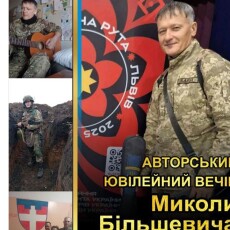 На Волині відомий воїн-бард просить не приносити йому на ювілейний концерт квітів