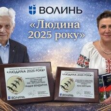 «Це читання, що перевертає свідомість»: завдяки волинянам італійці дізналися  про Голодомор в Україні