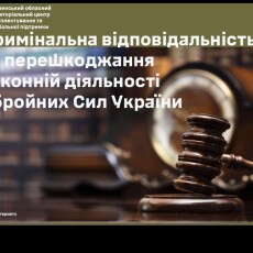 Група чоловіків побила співробітників ТЦК та пошкодила військову техніку