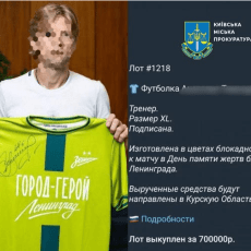 Зраднику-футболісту з Луцька повідомлено про підозру у допомозі російській армії 