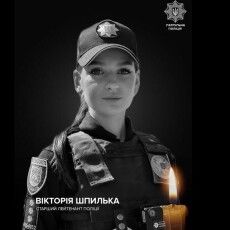 Поліцейську Вікторію Шпильку, яка загинула під час теракту у Львові, поховають на Волині