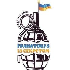 На Волині заховали предмет, який є у вас дома
