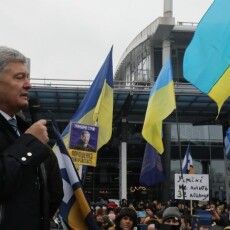 Порошенко на багатотисячному мітингу прихильників: прийшов час показати владі, що це вона сьогодні зраджує Україну