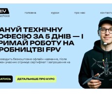 Патріотів з Волині закликають за 5 днів навчитися збирати дрони і отримати бронювання