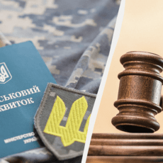 На Волині працівники ТЦК незаконно мобілізували виключеного з військового обліку 